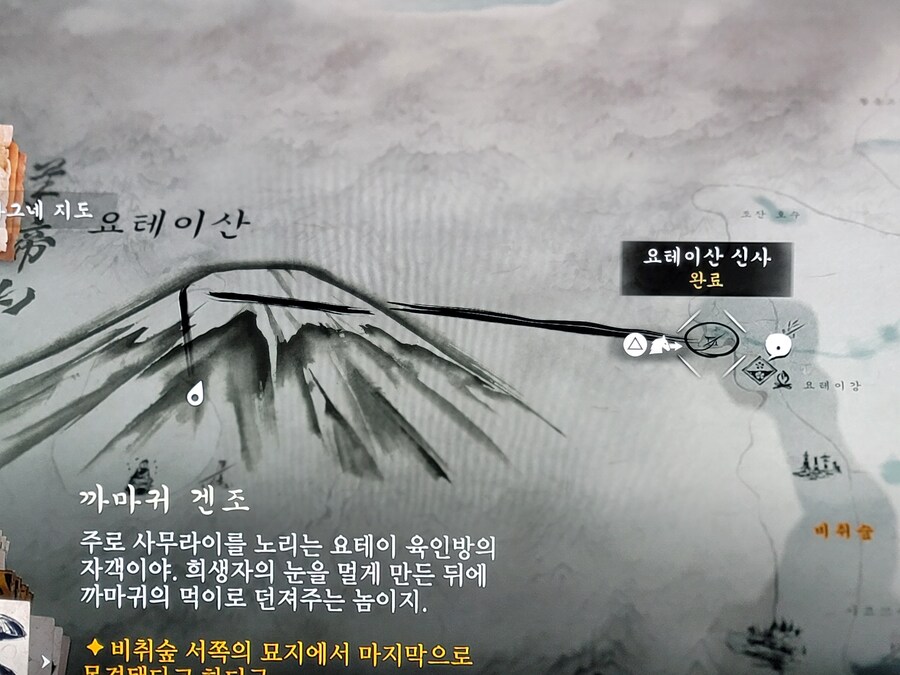 공략)요테이신사 호부드시고.._2.jpg