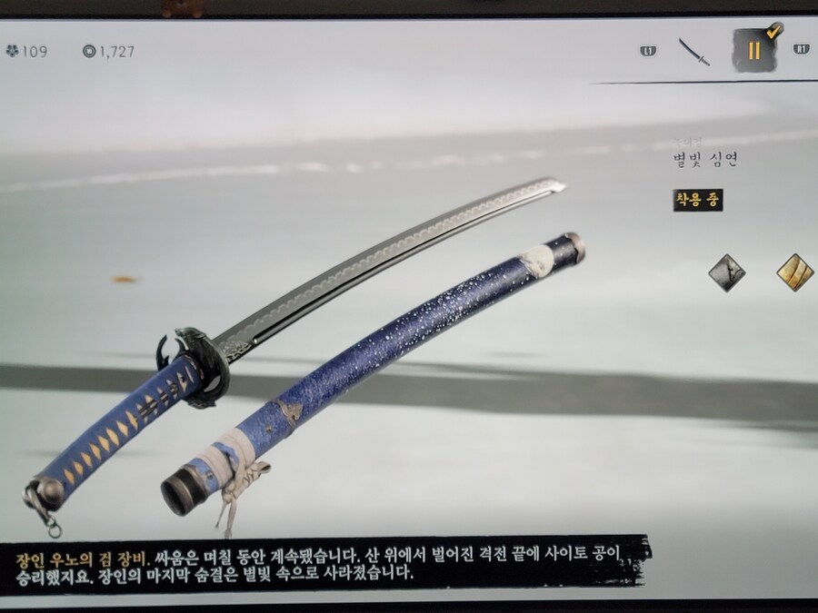 공략)요테이신사 호부드시고.._5.jpg