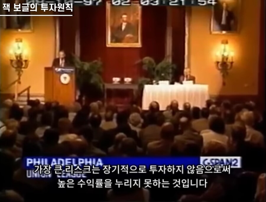 주식) 잭 보글은 신이야_3.png