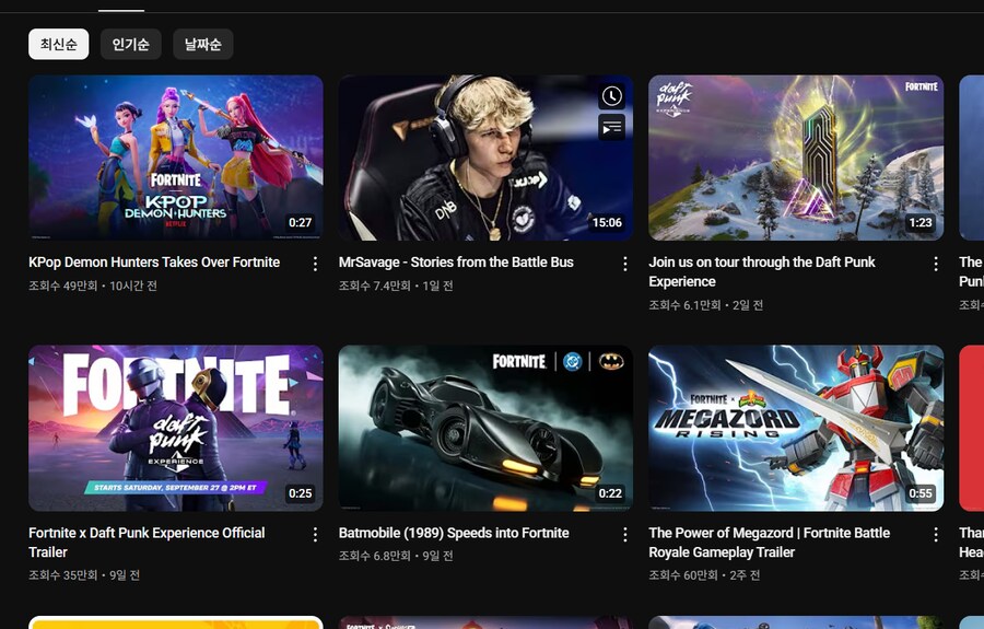 포트나이트) 케데헌 주목도가 다르긴 하다_1.png