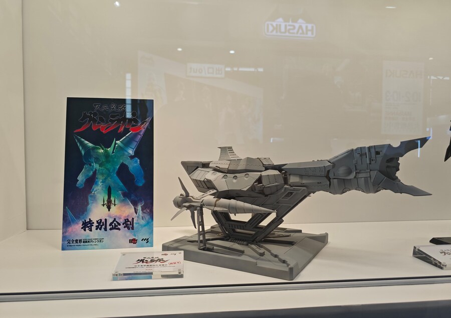 [CCS토이즈] 완전변형 초은하 그렌라간 원형 전시-2_4.jpg