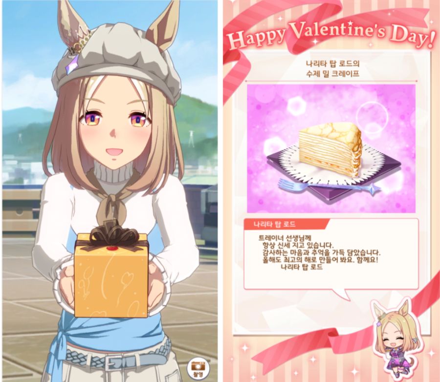 [우마무스메] 담당자들의 트레이너 요리 콘테스트 도전기🥘_12.png