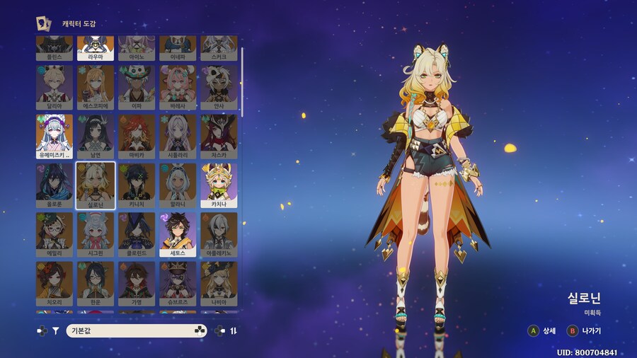 캐릭터 복각하면 어떤 캐가 필수일까요?_1.png