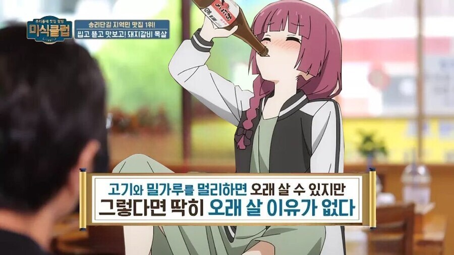 요즘 루리웹이 늙은게 체감되는 이유_2.png