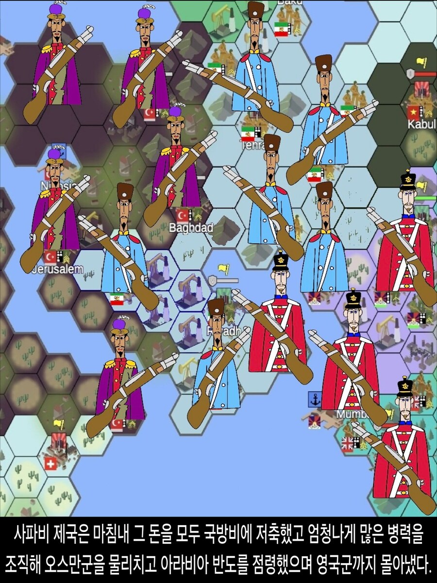 [DHC] 일본이 카자르 제국에게 당한 최악의 굴욕_3.jpg