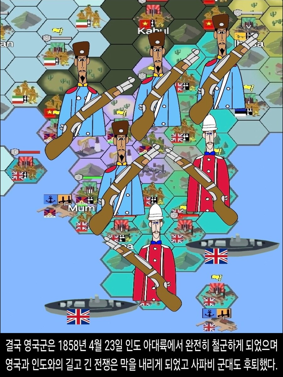 [DHC] 일본이 카자르 제국에게 당한 최악의 굴욕_8.jpg