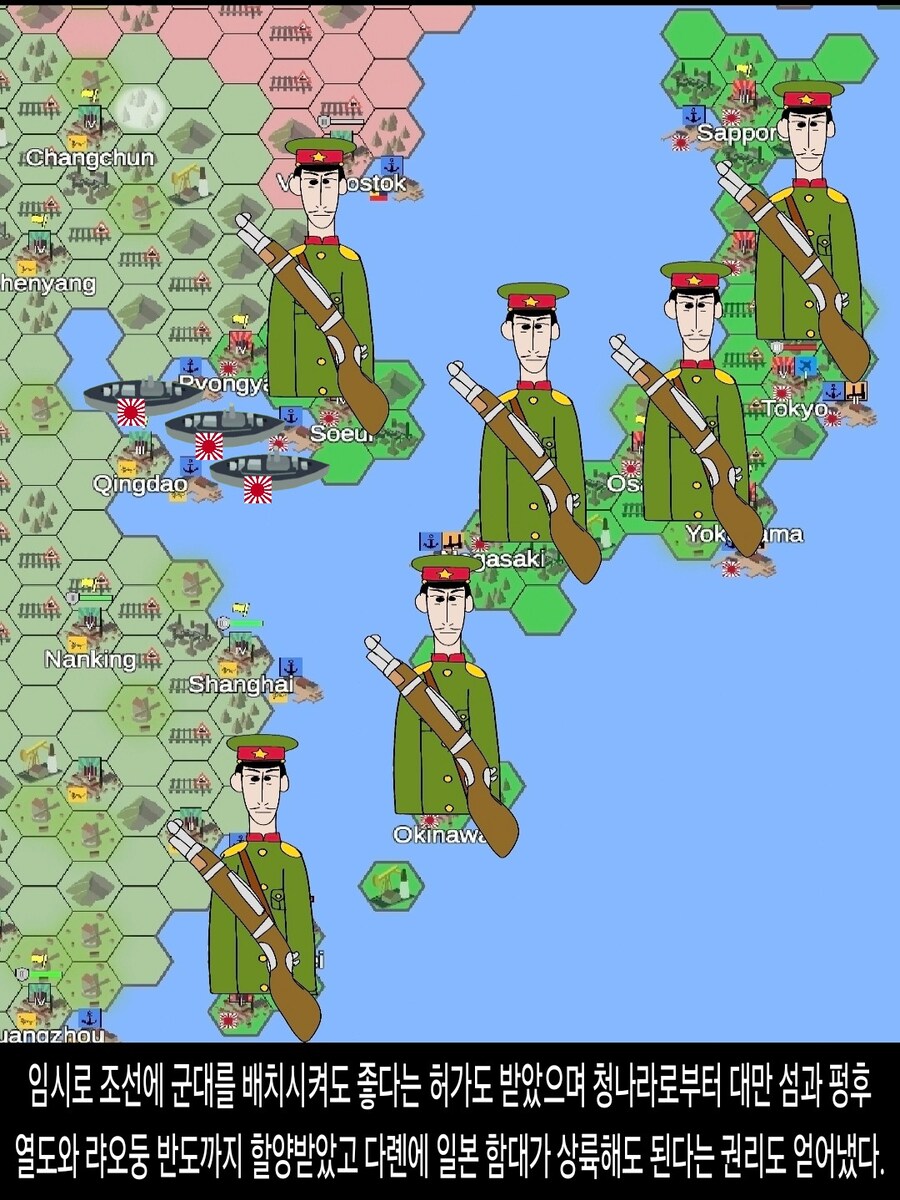 [DHC] 일본이 카자르 제국에게 당한 최악의 굴욕_16.jpg