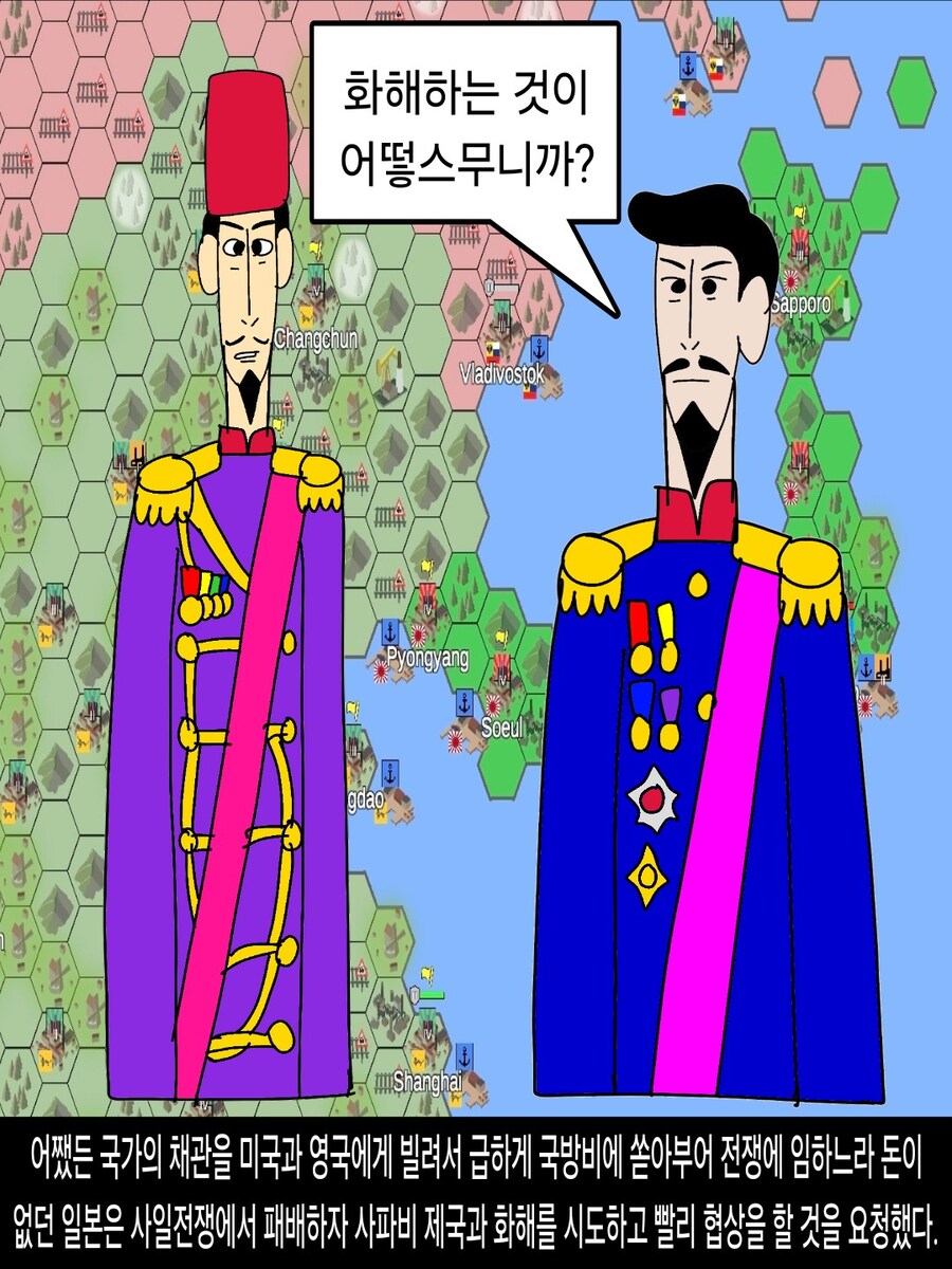 [DHC] 일본이 카자르 제국에게 당한 최악의 굴욕_20.jpg