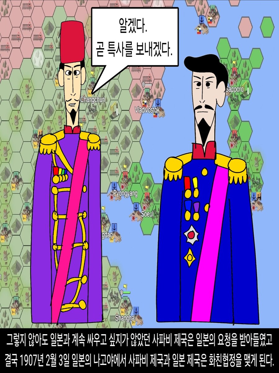 [DHC] 일본이 카자르 제국에게 당한 최악의 굴욕_21.jpg