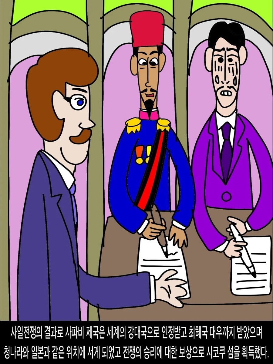 [DHC] 일본이 카자르 제국에게 당한 최악의 굴욕_23.jpg