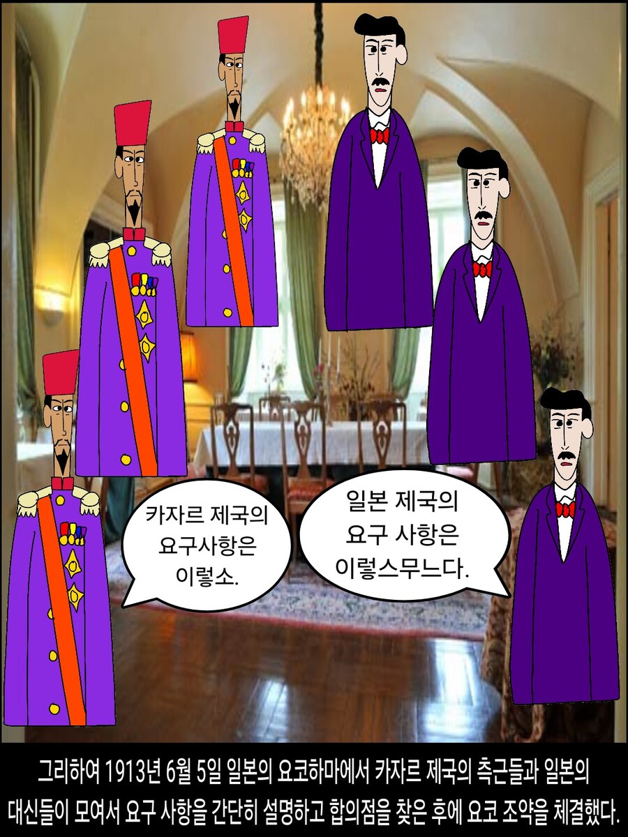 [DHC] 일본이 카자르 제국에게 당한 최악의 굴욕_39.jpg