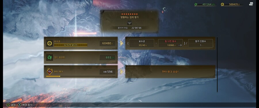 일반 오메가는 이제 너무 쉽네요 영식이가 문제인데.._1.png
