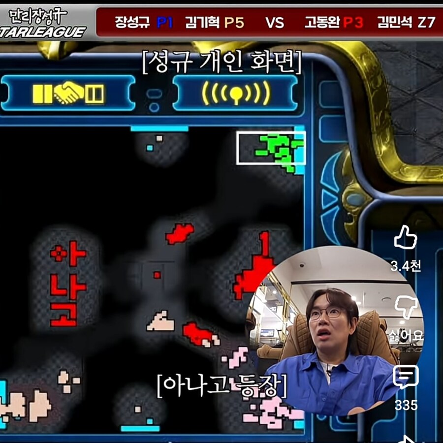 스타한판 뜨자는 말에 경고하는 PD_3.jpg