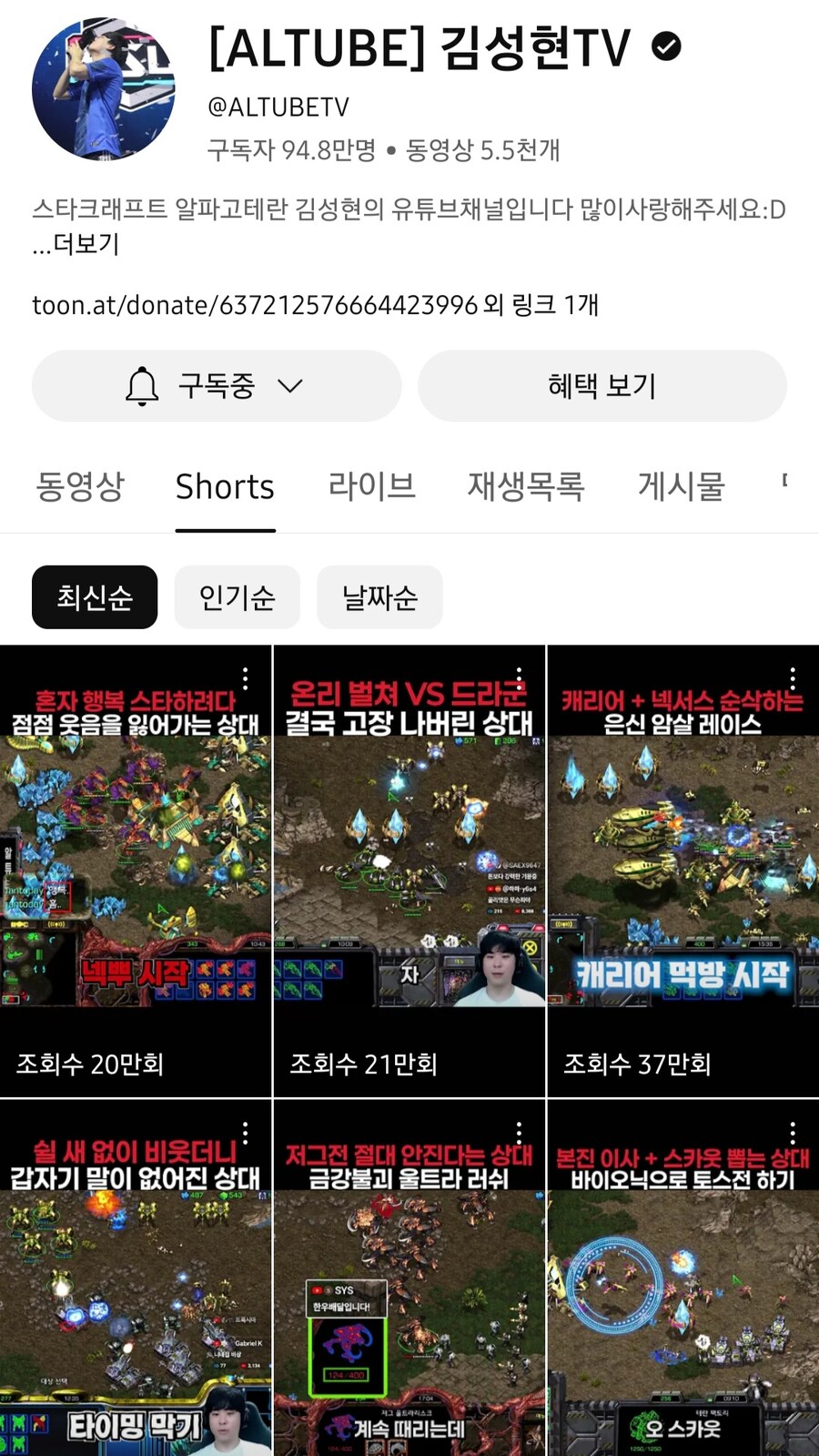 장성규 일행이 스타 한판 뜨자는 말을 PD에게 해서 그나마 다행인 이유.jpg_1.jpg