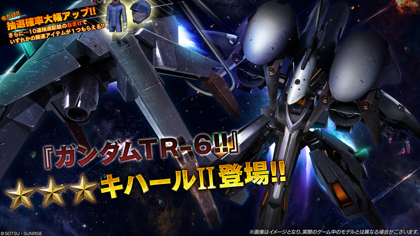 오늘기체는 키하르2(+릭돔AG확정가챠)_1.jpg