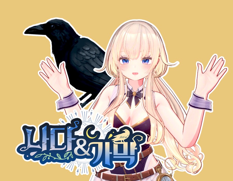 [부부버튜버] 기대의 신작 고스트 오브 요테이 발매 첫 날 플레이!_1.png