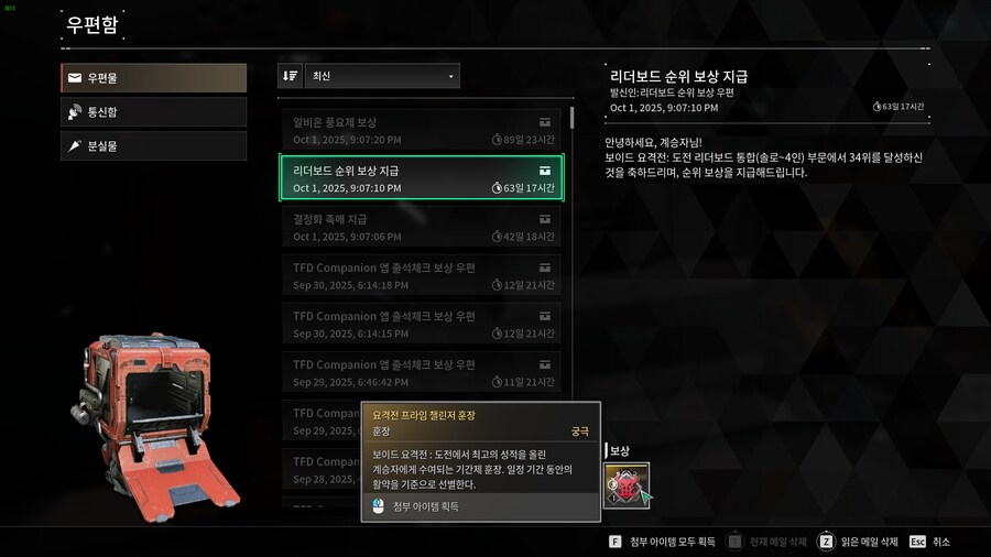 무기 풀돌 언제 다하지..;;_3.png