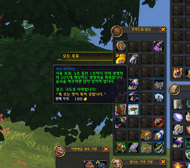 와우)드디어 3만점 복구했다._1.png