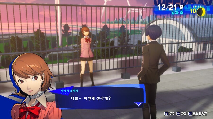 페르소나)나는 그래도 커뮤방식은 3이 좋다_3.jpg