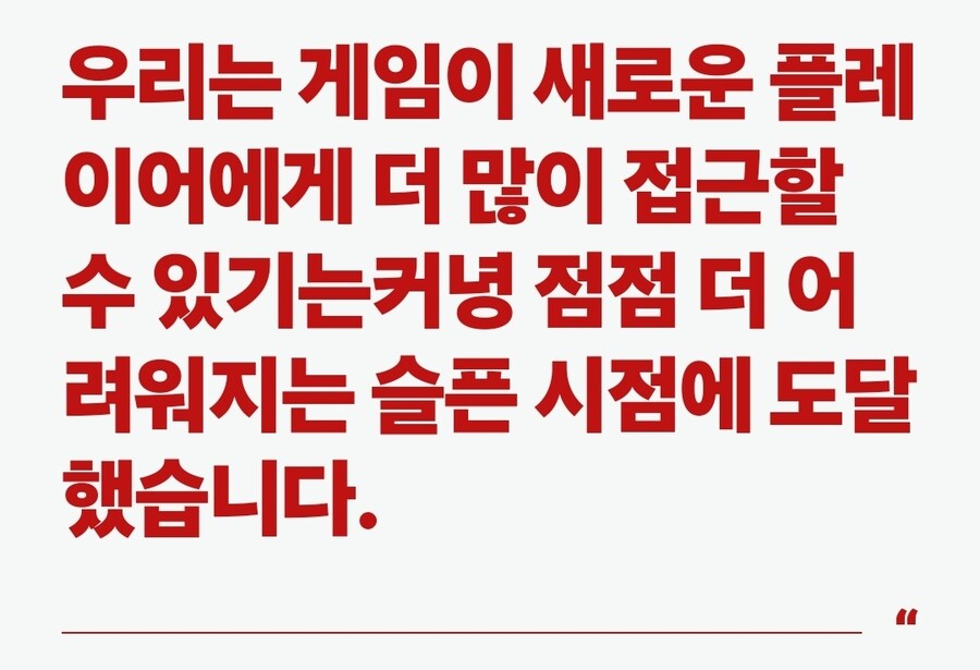 IGN-이 Xbox 세대는 단 하나의 것: 탐욕을 위해 기억될 것입니다._8.jpg