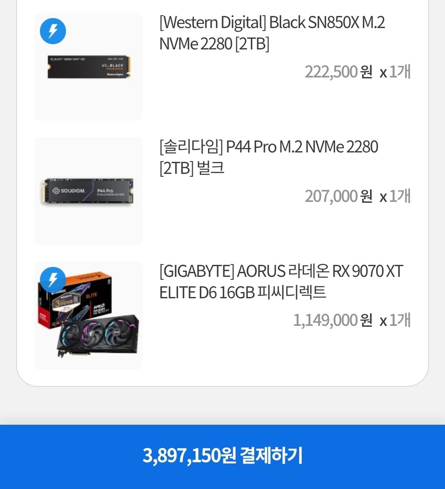 9070xt 5080 고민입니다._2.jpg