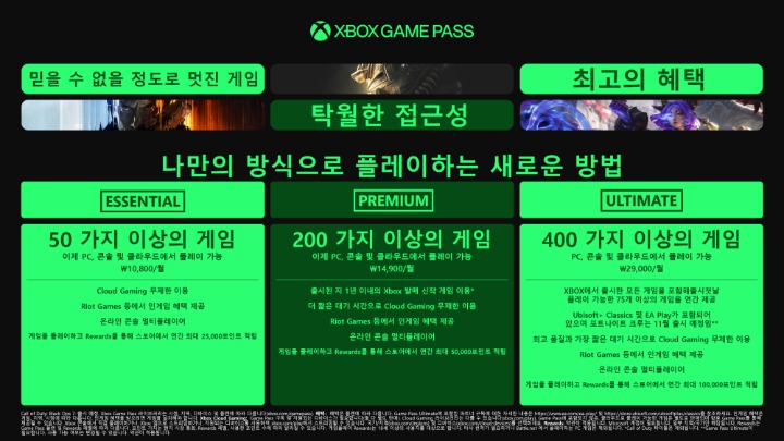 뉴스/겜툰_1.jpg