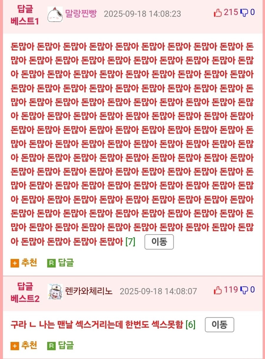 뇌과학자들의 공통적 조언.jyp_5.jpg