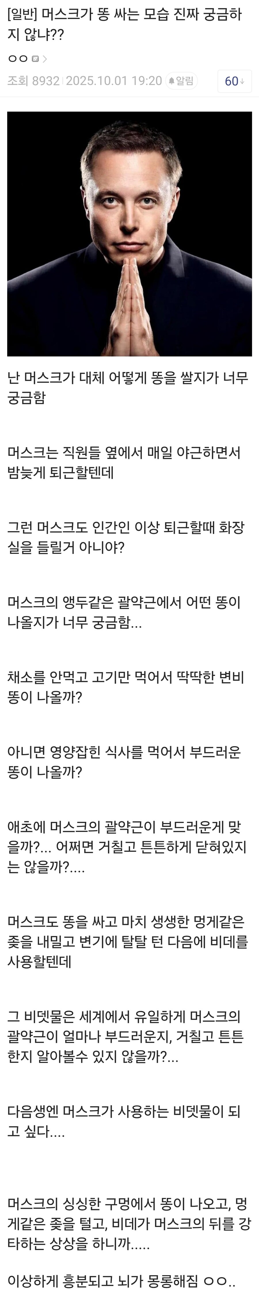 간만에 판플렛 아닌 독창적인 ↗토피아 봤다_1.jpg