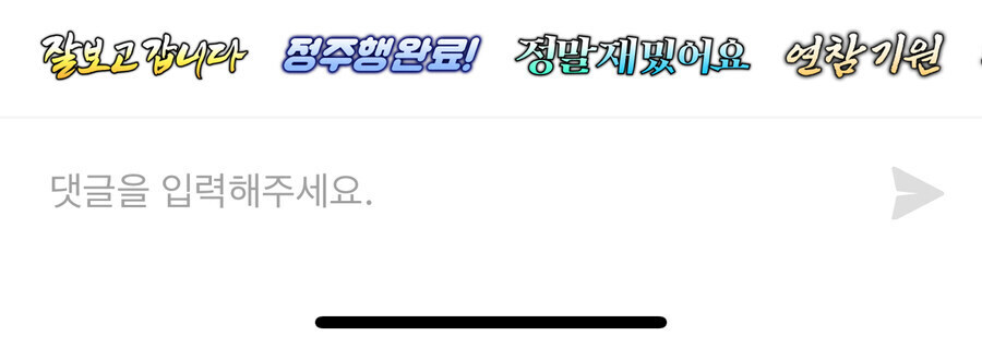 문피아 논란의 새기능.jpg_1.jpg