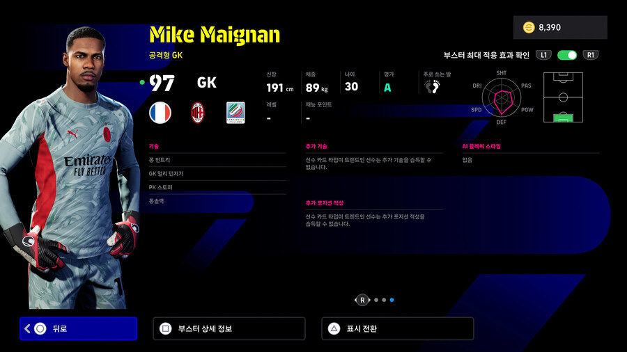(뽑기) 25.10.02 - POTW : 월드와이드 2 Oct '25_11.jpg