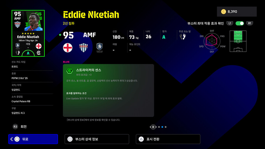 (뽑기) 25.10.02 - POTW : 월드와이드 2 Oct '25_19.jpg