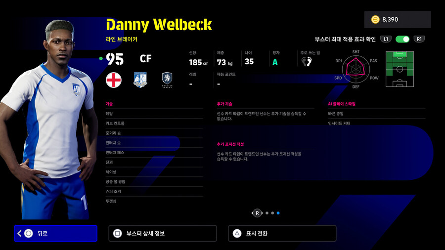 (뽑기) 25.10.02 - POTW : 월드와이드 2 Oct '25_23.jpg