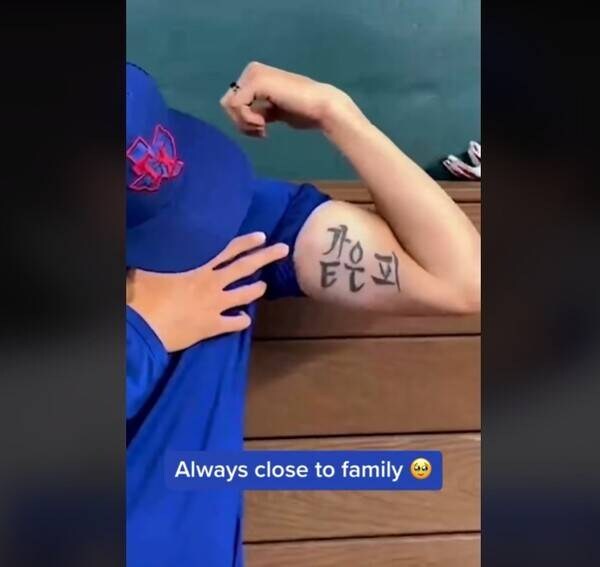 '같은 피' 문신 새긴 한국계 투수, WBC 소집 좌절되나…더닝_1.jpg