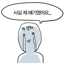 [스압] 구마모토 9박 10일 여행기 (1)_34.jpg