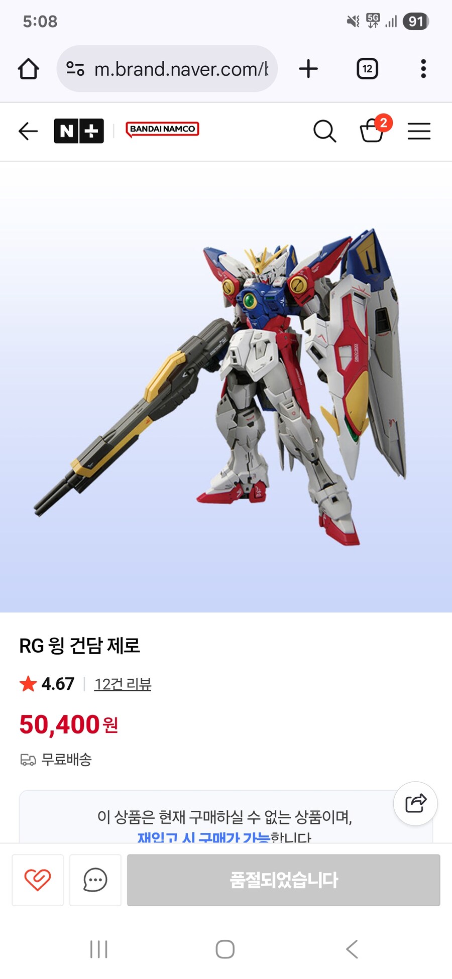 또 놓쳤네요._1.jpg