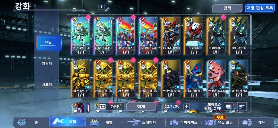 이거 이륙가능한가요?_1.jpg