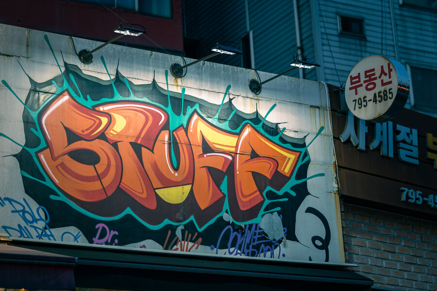 겨울 이태원거리_5.jpg