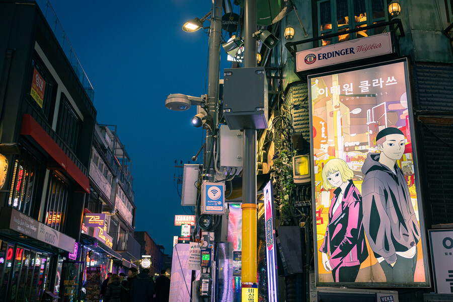 겨울 이태원거리_8.jpg