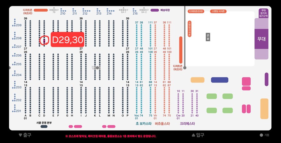 [라오] 10월 일페, 방패 든 흑츙 출격_5.jpg
