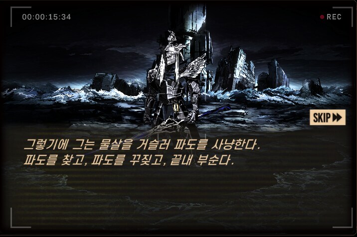 림버스)누구를 위한 영광이며 명예였나?(스포)_2.png
