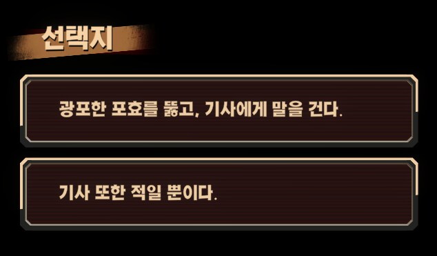 림버스)누구를 위한 영광이며 명예였나?(스포)_7.png