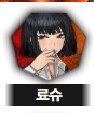 림버스)누구를 위한 영광이며 명예였나?(스포)_11.png