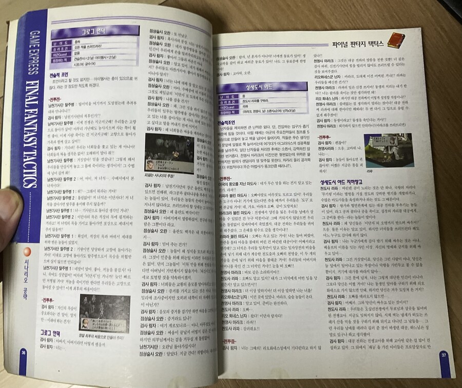 저도 유물을 꺼냈습니다_2.jpg