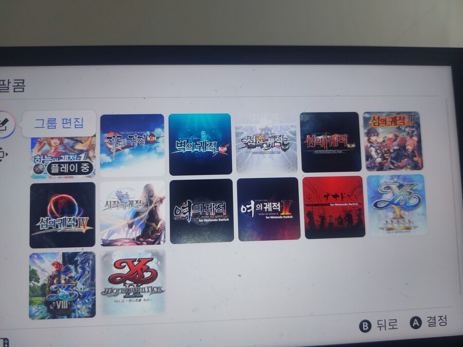 궤적시리즈 많네요_1.jpg