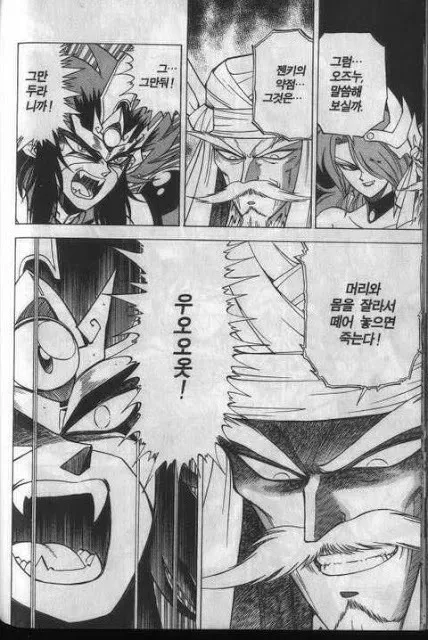 프리렌) 드디어 드러난 제리에의 약점(스포)_2.webp