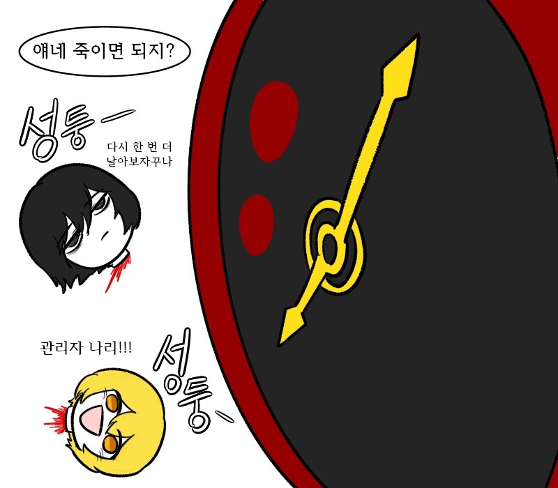 [림버스]스카디를 바라보는 아미야의 시점_3.jpg