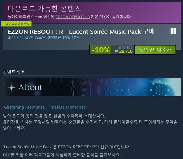 이지투) 루센트 1차 업뎃 가즈아_1.png