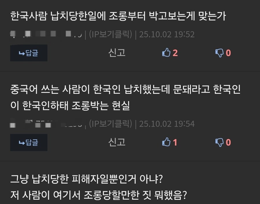 유게 문신 혐오 근황 .jpg_3.jpg