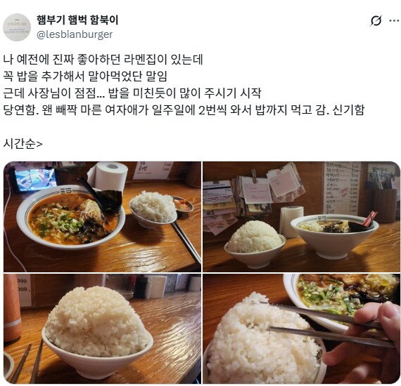 사람마다 배터지게 먹을 수 있는 소울푸드.jpg_6.png