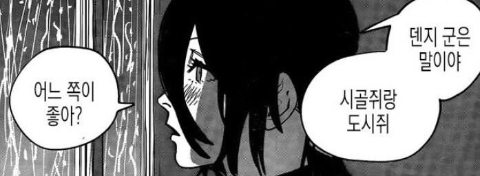 체인소맨 레제편이 영화 분석 스타터팩인 이유_3.png